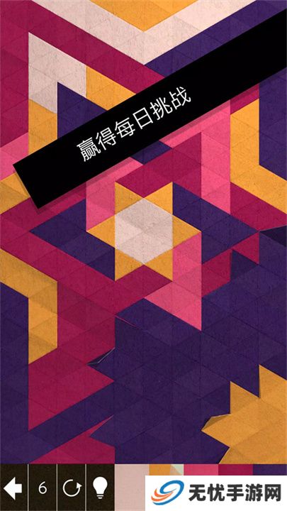 神之折纸2