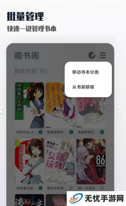轻享阅