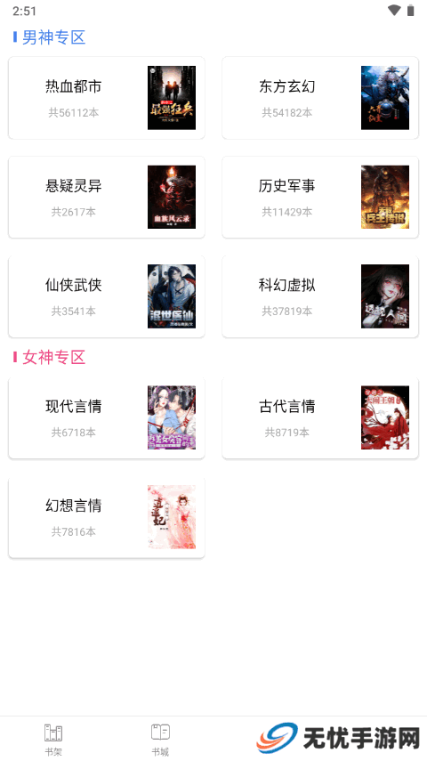 笔聚阁
