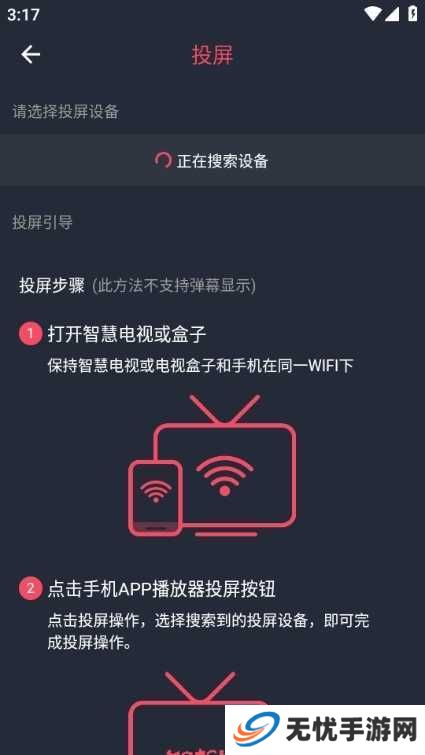 囧次元图片7