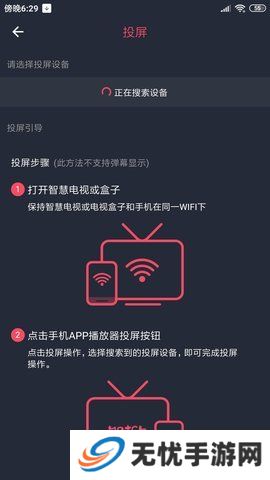 樱花动漫软件下载安卓免费
