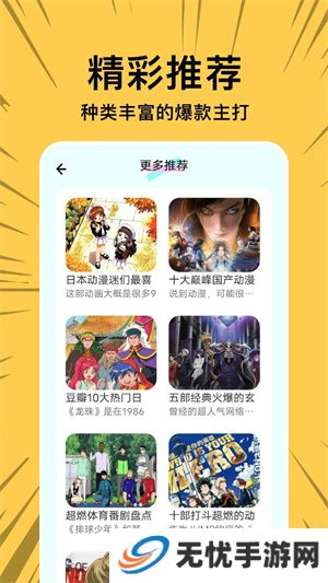 拷贝漫画(copymanager.ory)