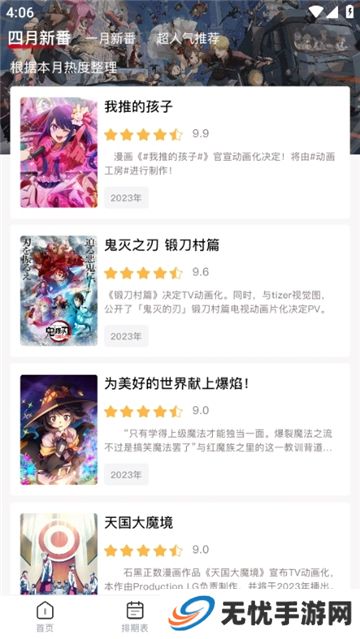 omofun正版下载安卓2025