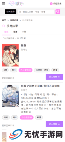 啵乐腐味满满v2.0.6版本