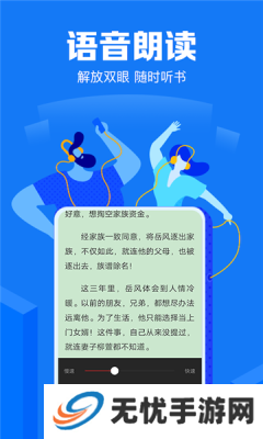 兮小无书