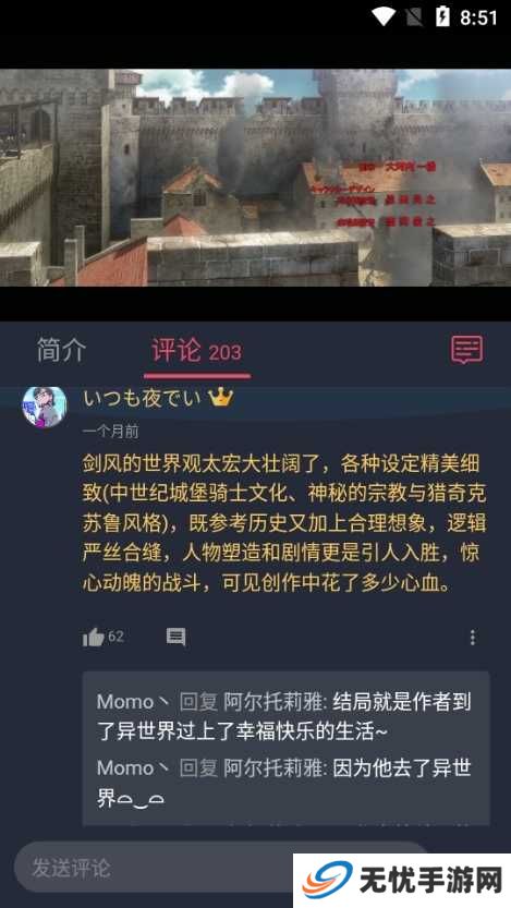 使用说明4