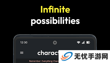 character.ai聊天机器人下载2023最新版