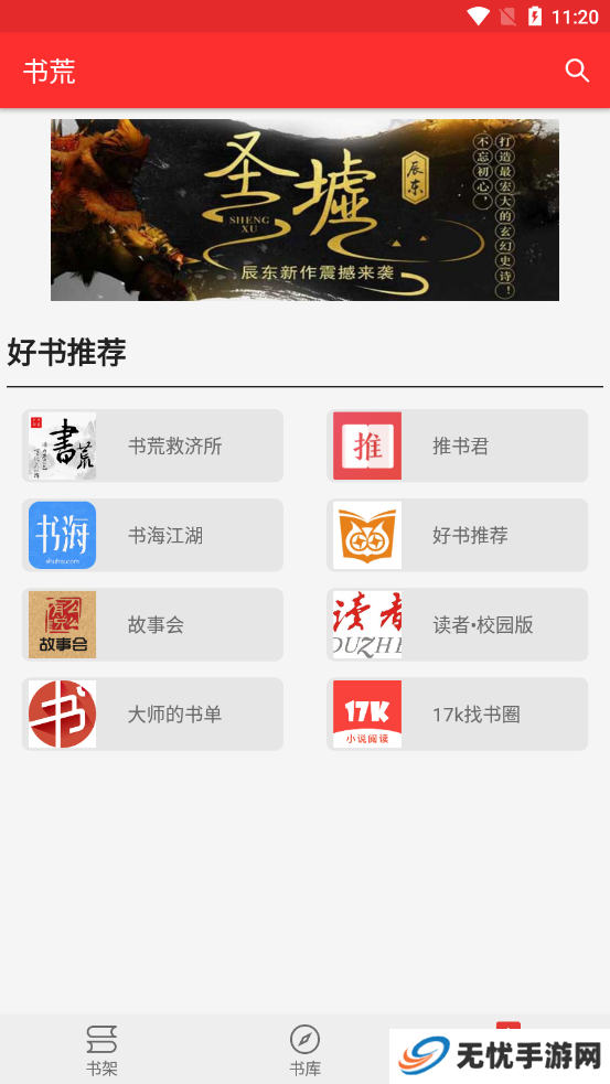 吾爱阅读