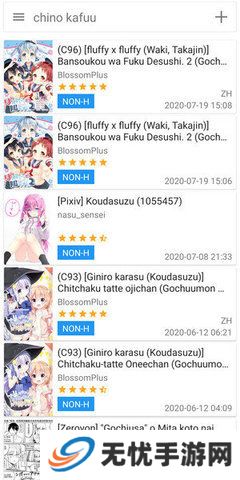 e站(EhViewer)绿色版1.9.7.0