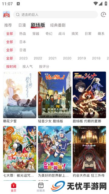 omofun正版下载安卓2025