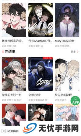 一耽女孩未删减app完整版官方下载-一耽女孩未删减版无广告免费下载安装v1.9