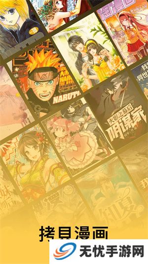 拷贝漫画(copymanager.ory)