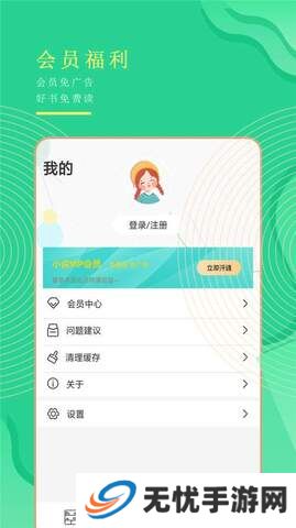 书亭