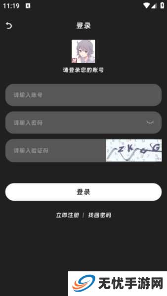 咕咕番app图片5