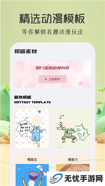 酷漫屋下拉式(免费漫画)斗破苍穹