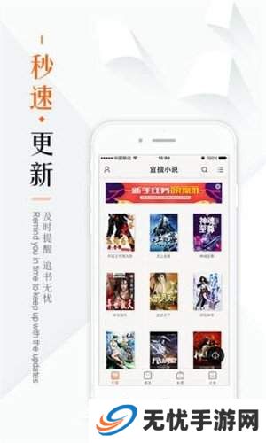 鸠摩搜书
