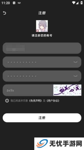 咕咕番app图片6