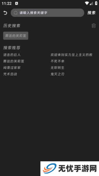 咕咕番app图片8
