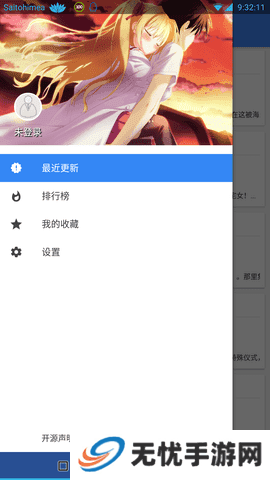 轻小说文库