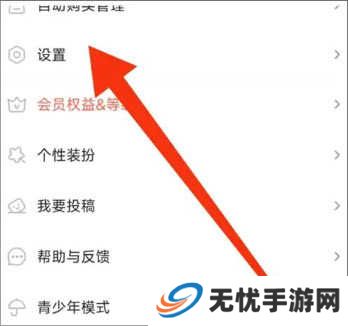 一耽女孩未删减app完整版官方下载-一耽女孩未删减版无广告免费下载安装v1.9