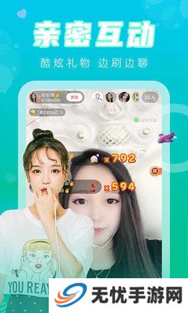 涩涩屋app