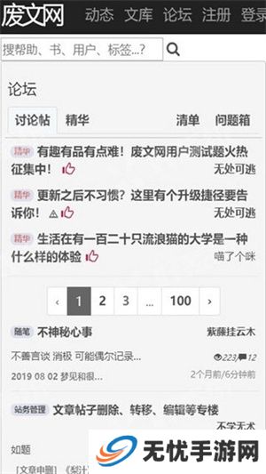 废文网sosadfun李鬼分站