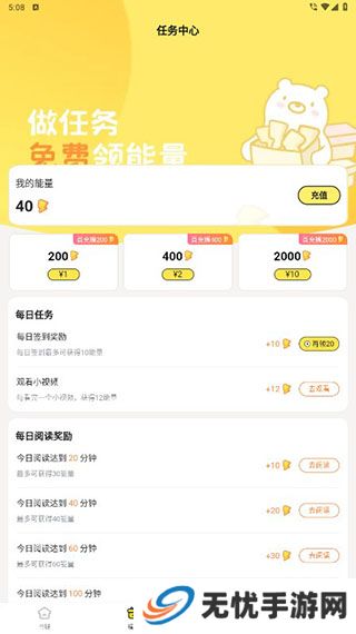 点点穿书免费下载安装养娃模拟器