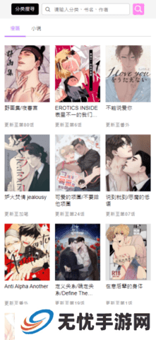 啵乐腐味满满v2.0.6版本