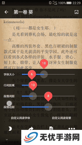 轻小说文库