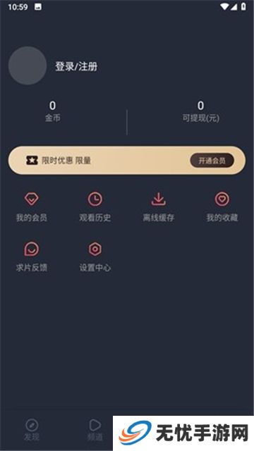 囧次元动漫app正版下载纯净版