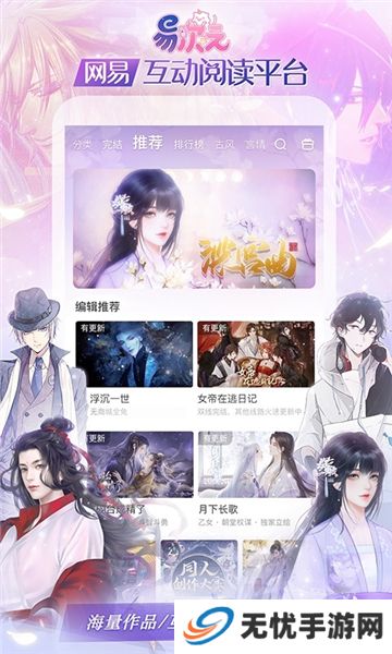 易次元编辑器手机版下载安装免费