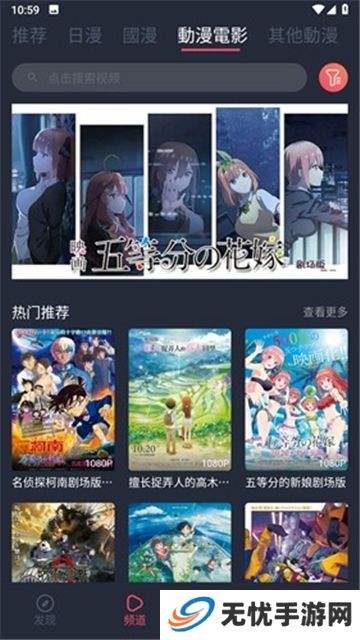 囧次元动漫app正版下载纯净版