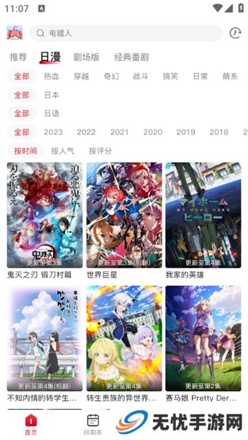 omofun正版下载安卓2025