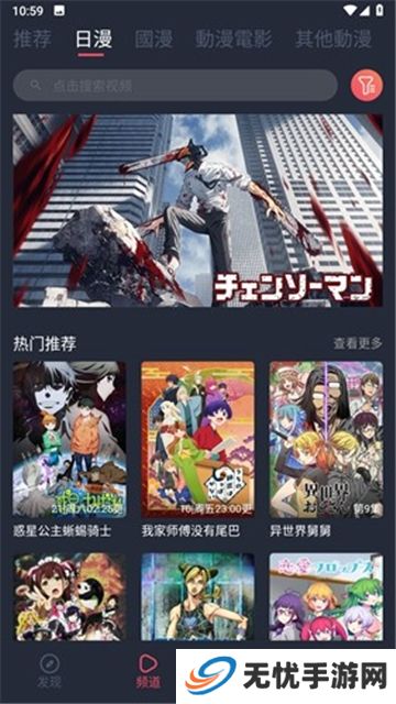 囧次元动漫app正版下载纯净版
