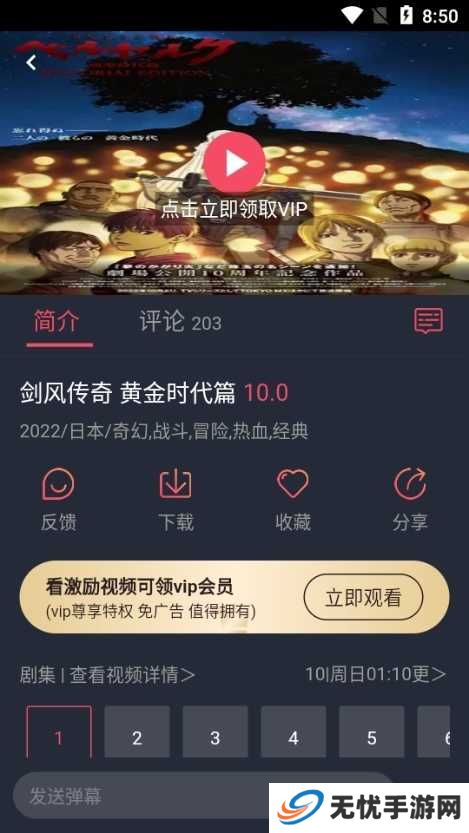 使用说明2