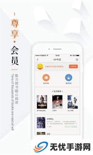 鸠摩搜书
