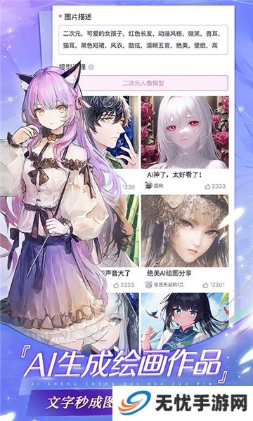 易次元编辑器手机版下载安装免费