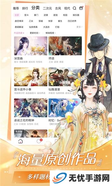 易次元编辑器手机版下载安装免费