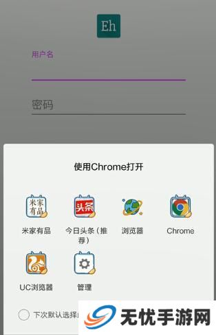 e绅士