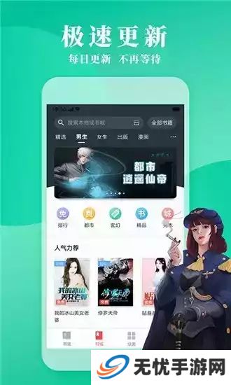 镇魂小说网