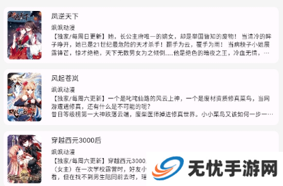 猫番阅读app