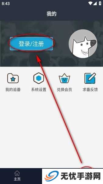 zzzfun动漫官方正版下载安装