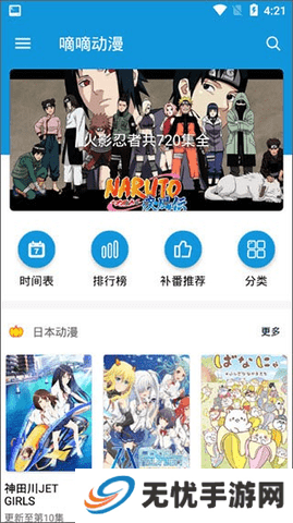 哩嘀哩嘀哩嘀哩