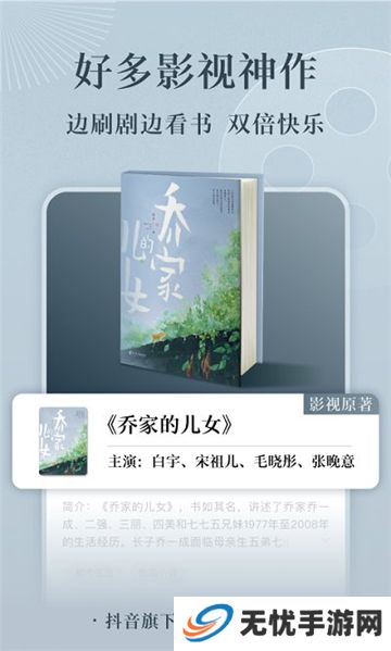 番茄小说手表版apk安装包下载32位软件