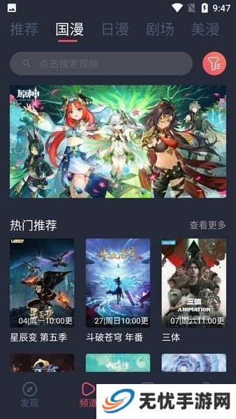 clicli动漫安装