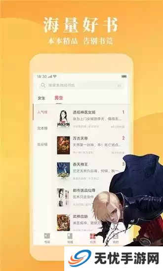 镇魂小说网