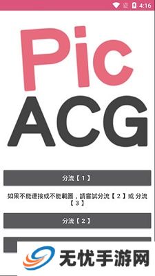 咔哔漫画