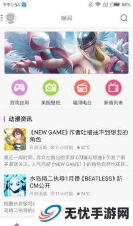 曲奇动漫app安卓版下载安装手机版(看鬼灭之刃)