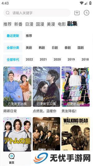 次元喵免费版