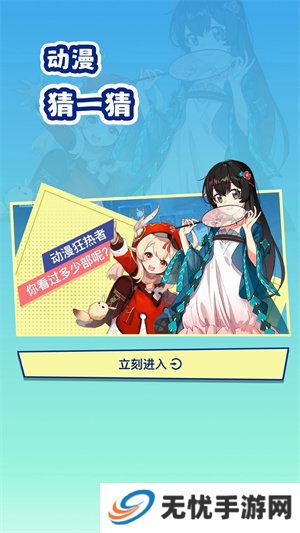 clicli动漫最新版2024